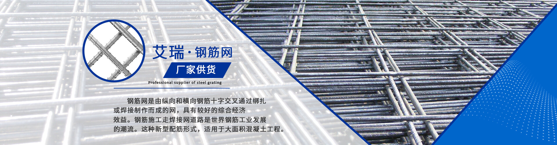 安平县艾瑞金属丝网有限公司